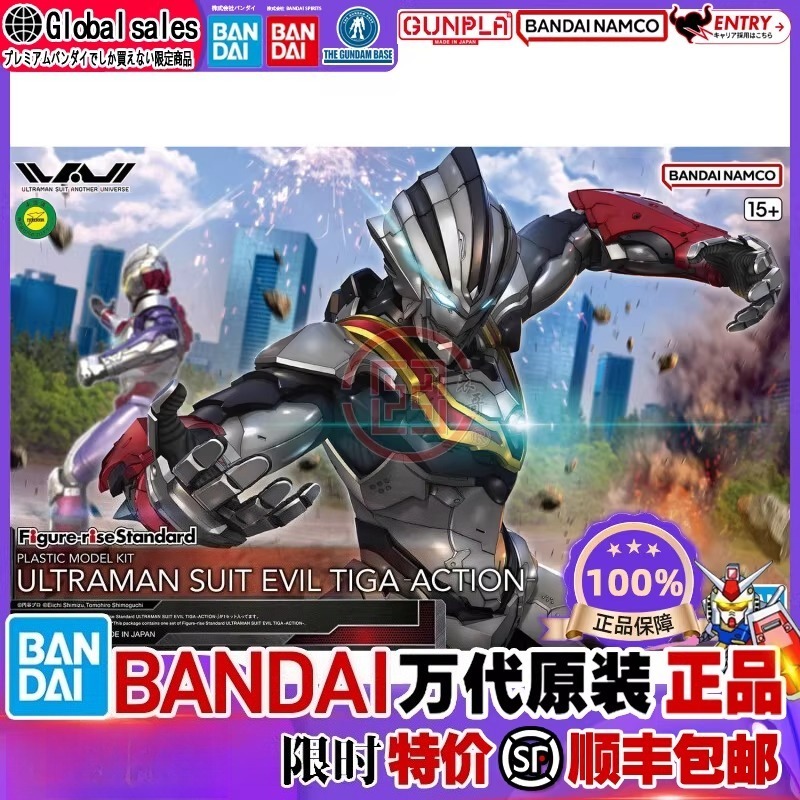 Model Kit Ultraman Tiga - Bandai Originele Echte Ultraman Model Kit