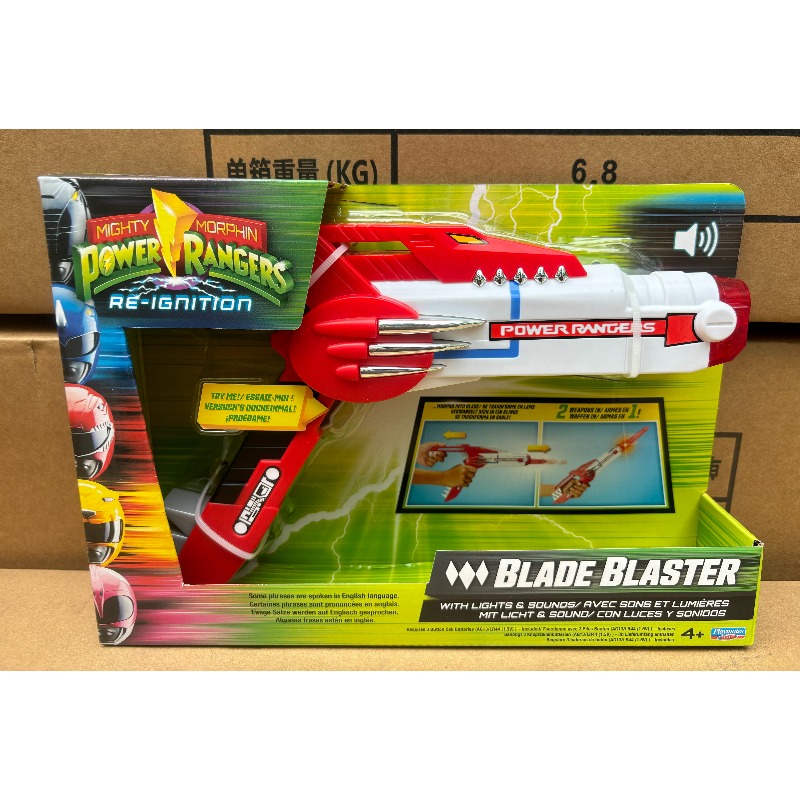 Hobby Knife Blade - Speelkameraadjes Mighty Morphin Power Rangers Re-Ignition