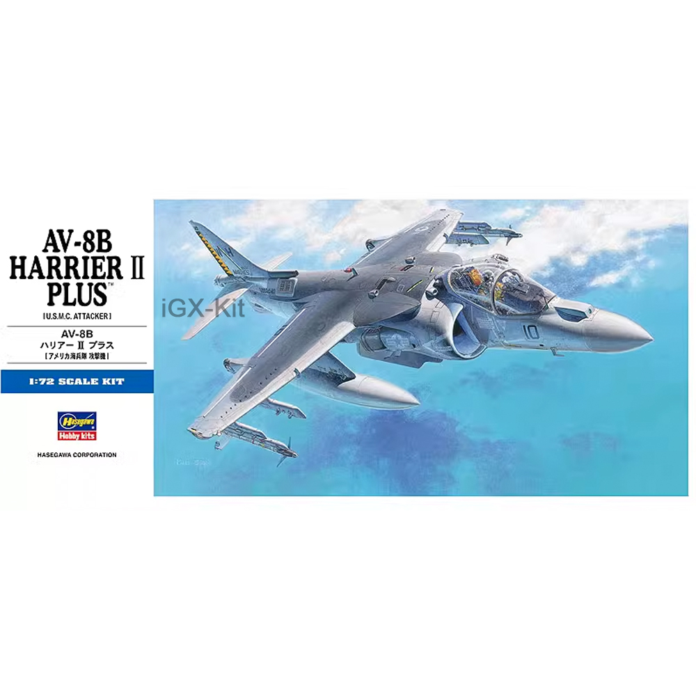 Model Kit Simulator - Hasegawa 00454 1/72 Schaal US AV8B