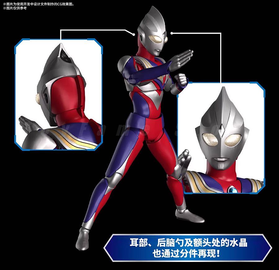 Model Kit Ultraman Tiga - Bandai FRS Figure-rise Standard Ultraman Tiga