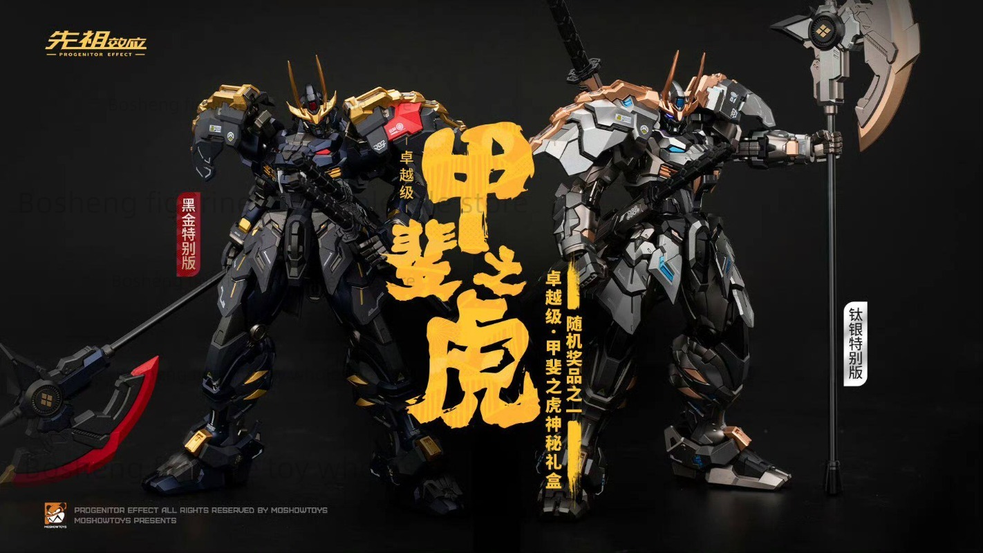 Model Kit Cangdao - MOSHOW Originele Modelbouwset MCT-J02 TAKEDA SHIGEN