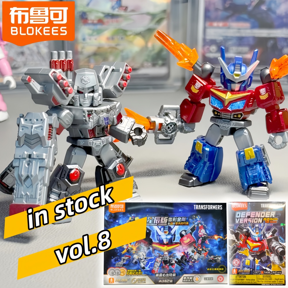 Model Kit Blokees - Direct leverbaar: Blokees Transformers Defender Versie