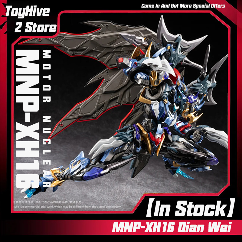 Model Kit Eighty Six - 【Op voorraad】MOTOR NUCLEAR MNP-XH16 Dian Wei