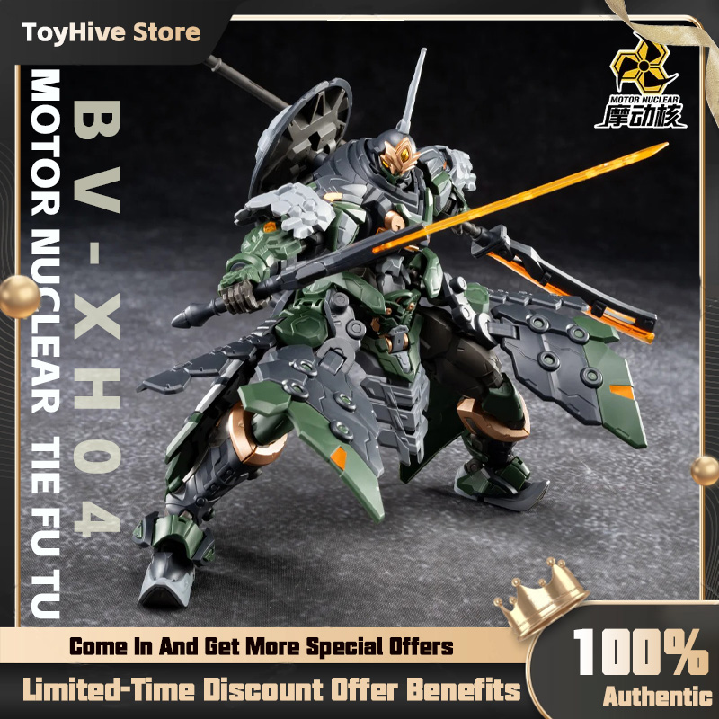 Model Kit Eighty Six - 【Op voorraad】MOTOR NUCLEAR BV-XH04 STAR GENERAL