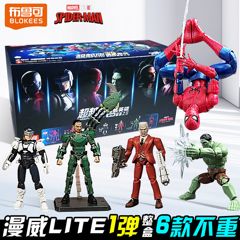 Model Kit Brand - Blokees Echte Spider-Man Blind Box Marvel