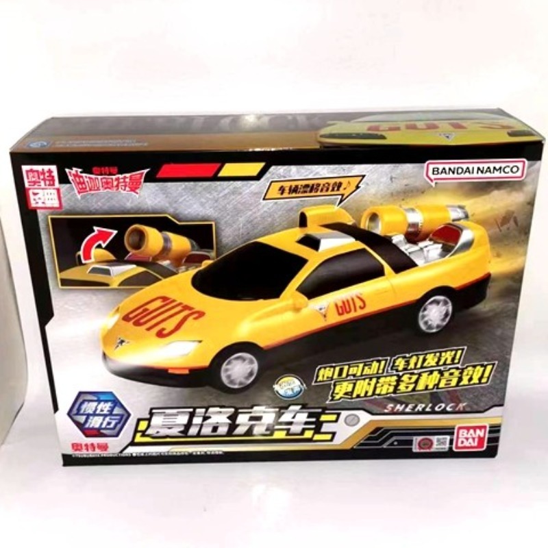 Model Kit Ultraman Tiga - Echte Bandai Ultraman Tiga Shylock Victorious