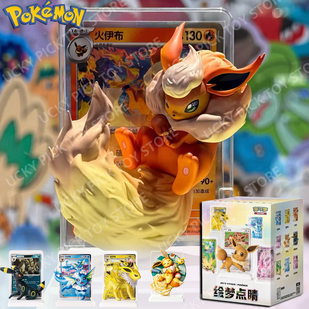 Model Kit Pokemon - Pokemon TCG Dream Masterpiece Vol.3 Blind