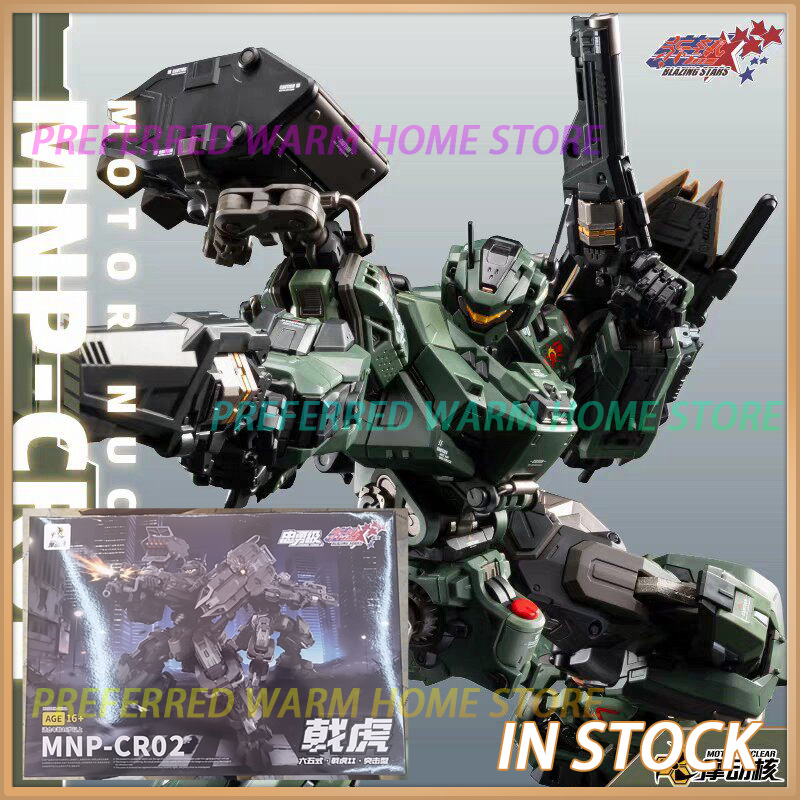 Model Kit Eighty Six - Op voorraad MOTOR NUCLEAR MNP-CR02 JiHu