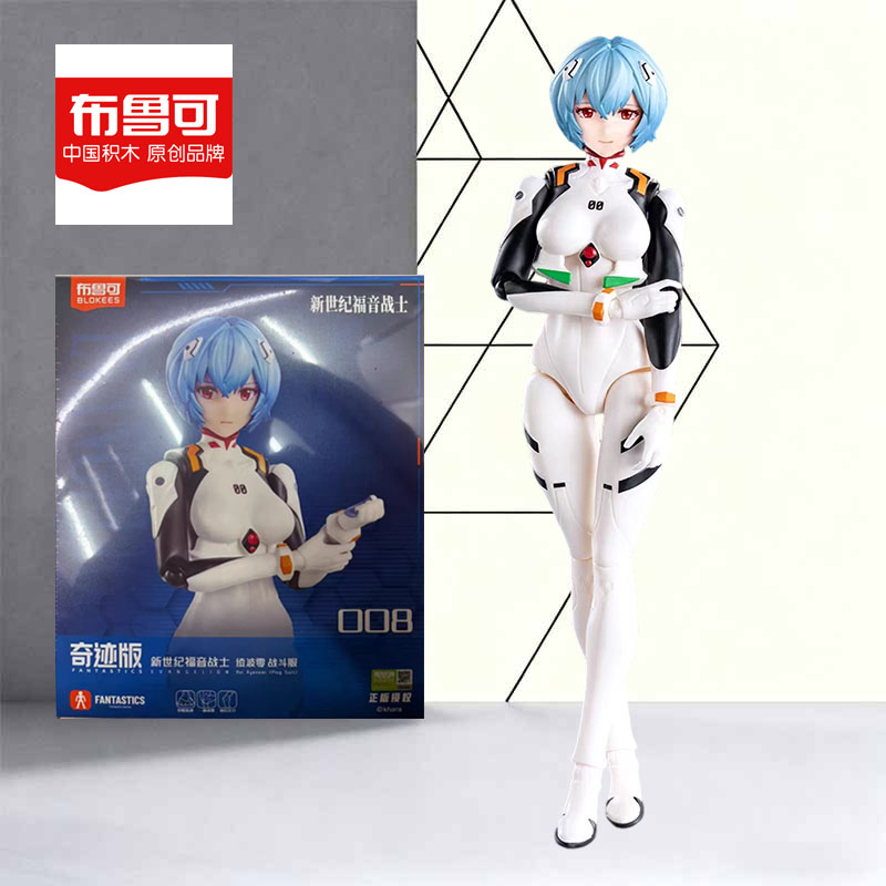 Model Kit Genesis - Blokees Origineel MODEL KIT Actiefiguur Neon