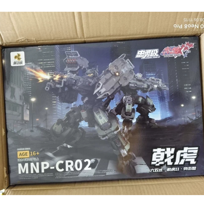 Model Kit Eighty Six - Op voorraad Motor Nuclear Mnp Jihu