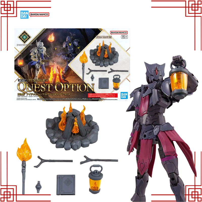 Bandai Model Kit Echt 30 MF It - Model Kit Japan Shop recensie en prijs