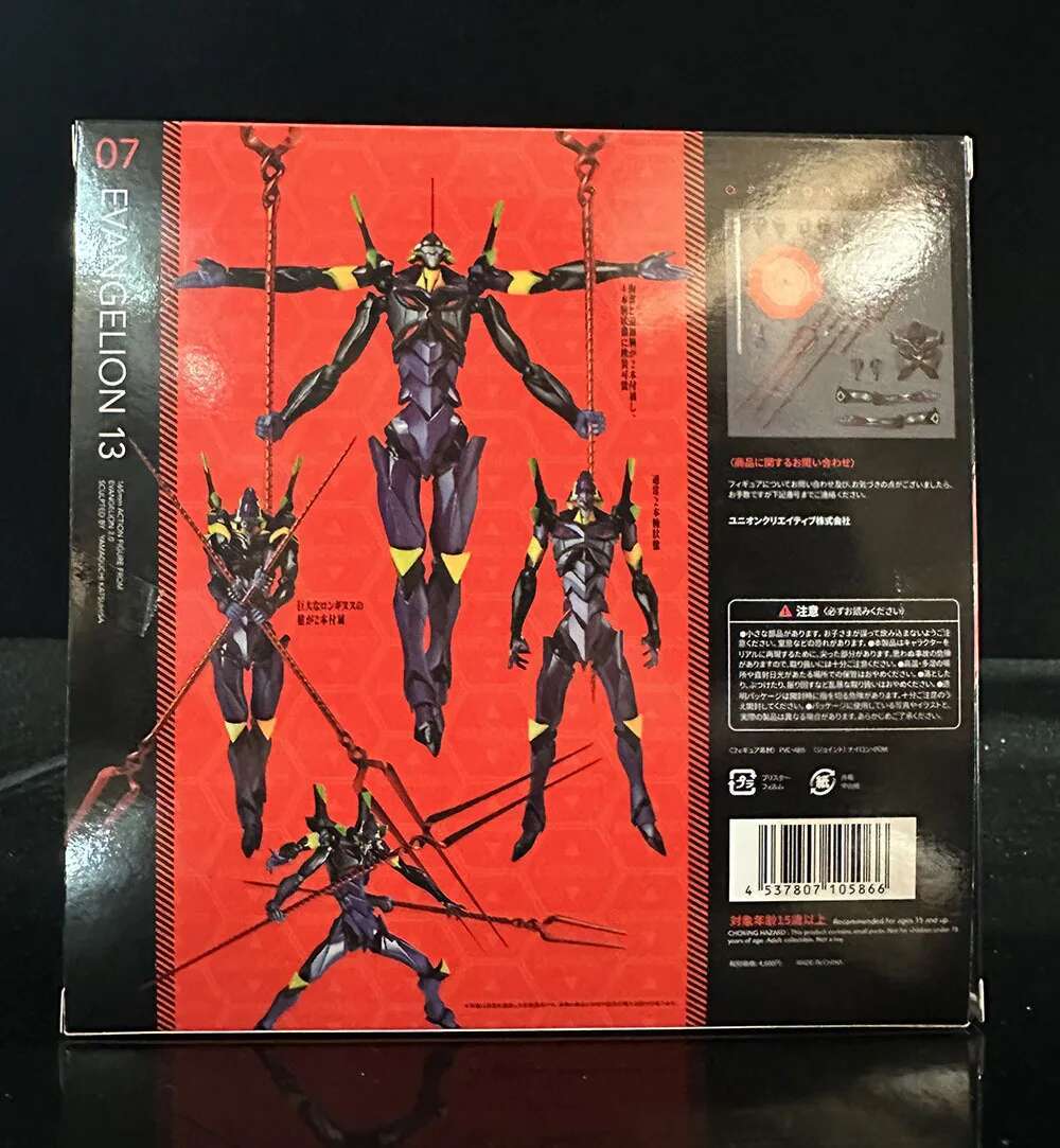 EVA GEWELDIGE KAIYODO YAMAGUCH - Model Kit Evangelion Bandai recensie en prijs