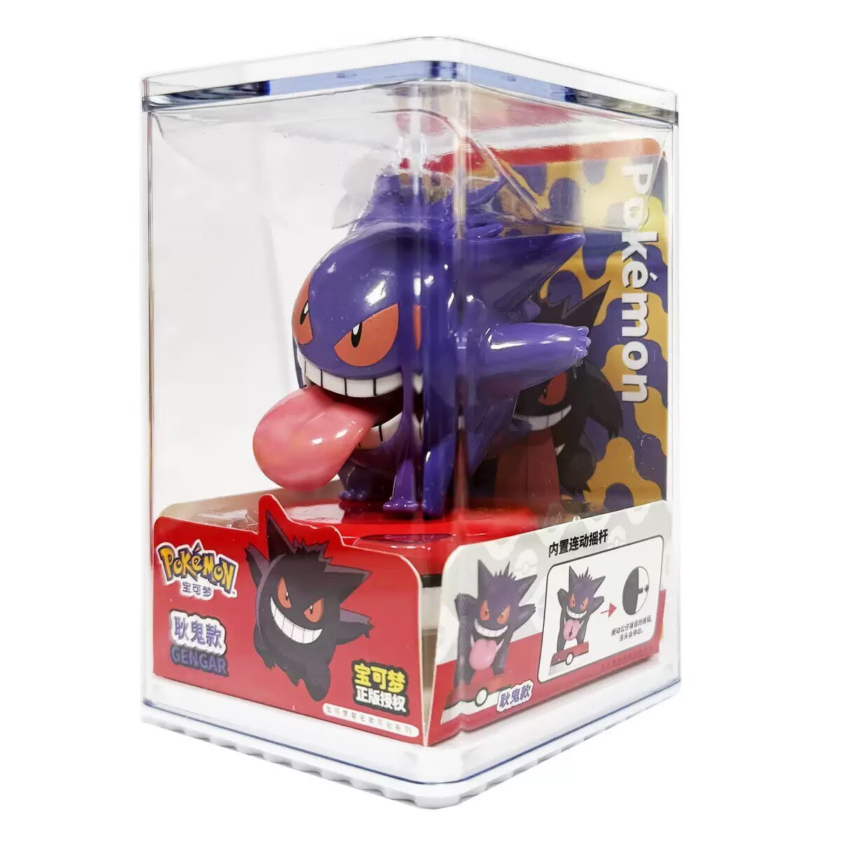 Pokemon Model Kit Anime Karakt - Model Kit Pokemon recensie en prijs