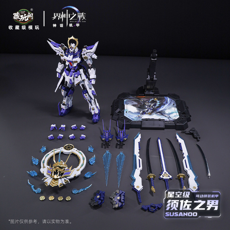 CangWanGe Susanoo Mecha Model  - Model Kit Susanoo recensie en prijs