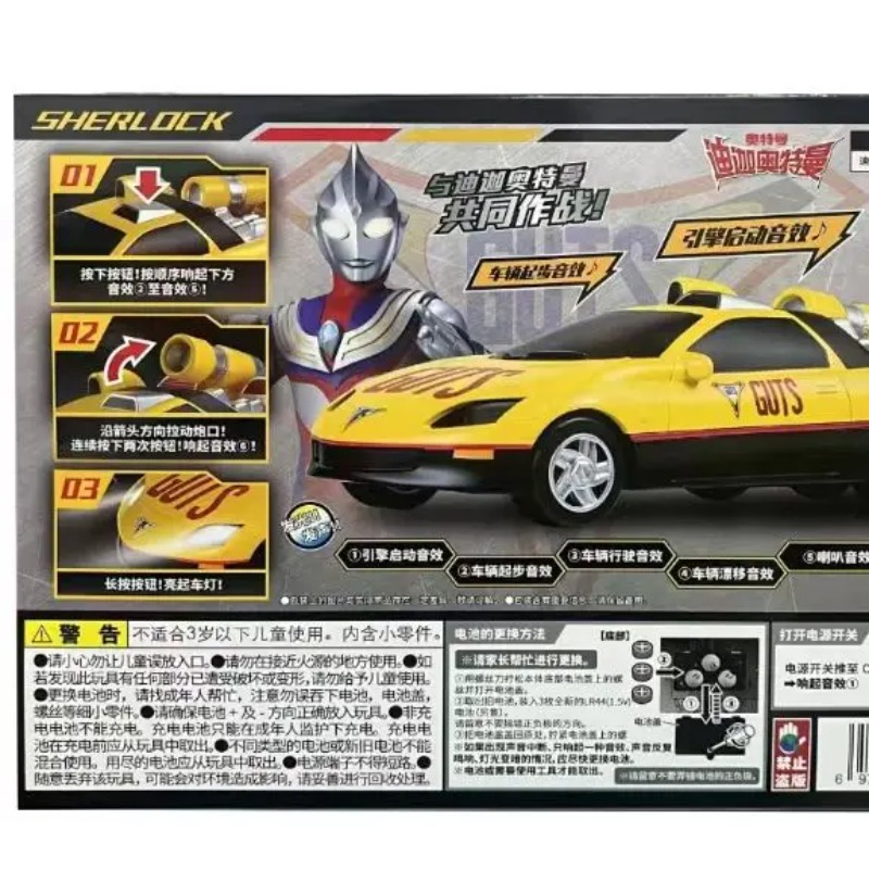 Echte Bandai Ultraman Tiga Shy - Model Kit Ultraman Tiga recensie en prijs