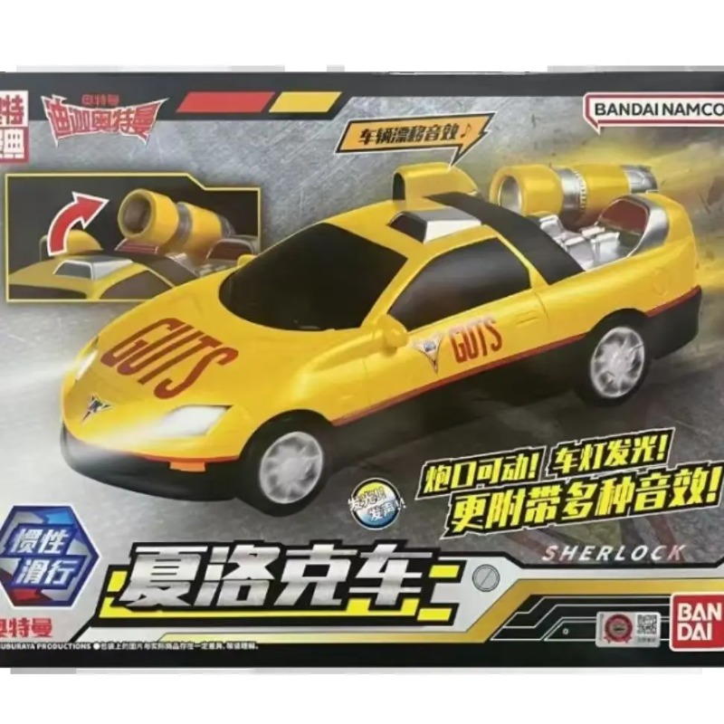 Echte Bandai Ultraman Tiga Shy - Model Kit Ultraman Tiga recensie en prijs