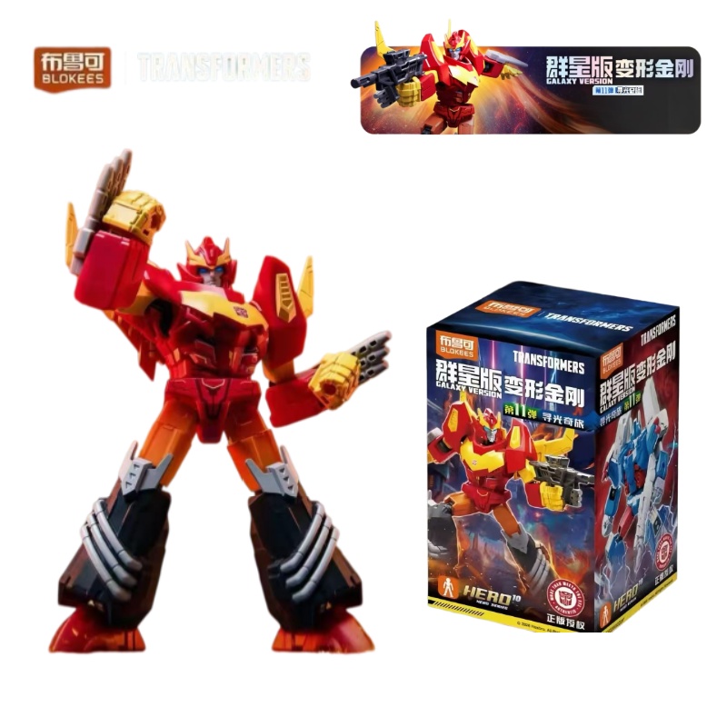 Gelicenseerde Blokees Transfor - Model Kit Blokees recensie en prijs