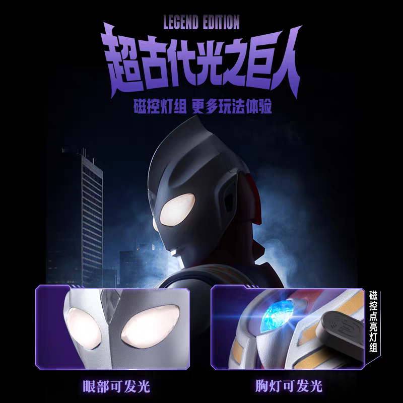 Originele Blokees Ultraman Tig - Model Kit Ultraman Tiga recensie en prijs