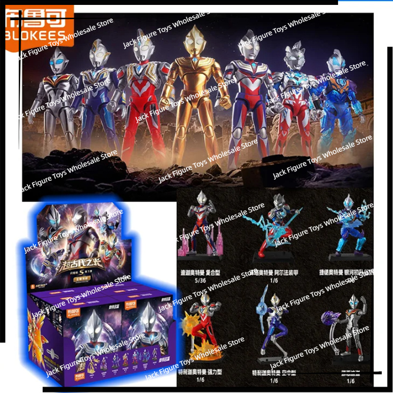100% Blokees Ultraman Shining  - Model Kit Ultraman Tiga recensie en prijs