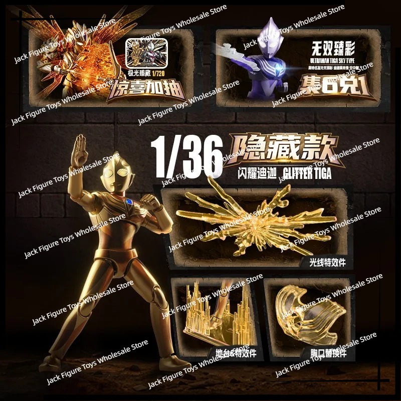 100% Blokees Ultraman Shining  - Model Kit Ultraman Tiga recensie en prijs