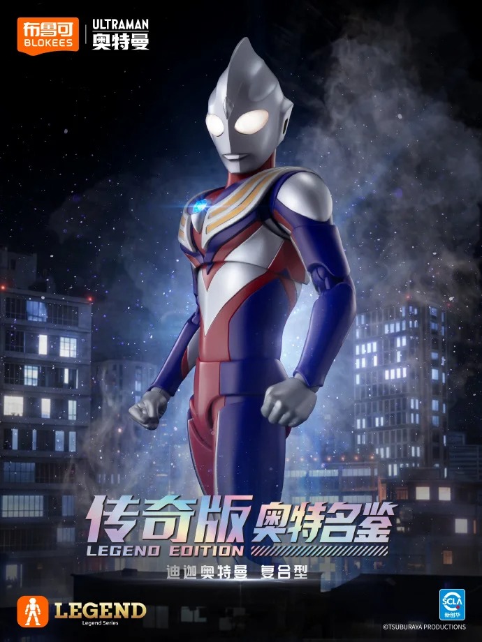 Nieuwe Blokees Legendarische E - Model Kit Ultraman Tiga recensie en prijs