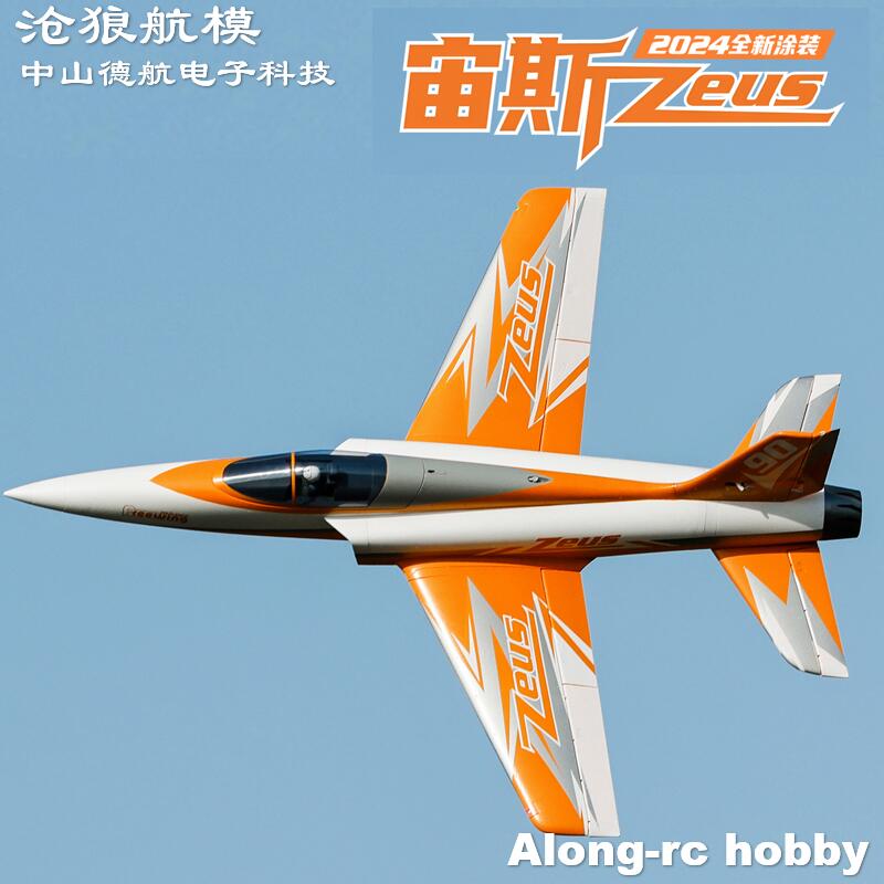 Freewing 90 mm EDF Jet RC vlie - Model Kit Zeus recensie en prijs