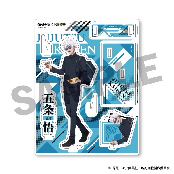 Jujutsu Kaisen GINDACO Takoyak - Model Kit Kshatriya recensie en prijs