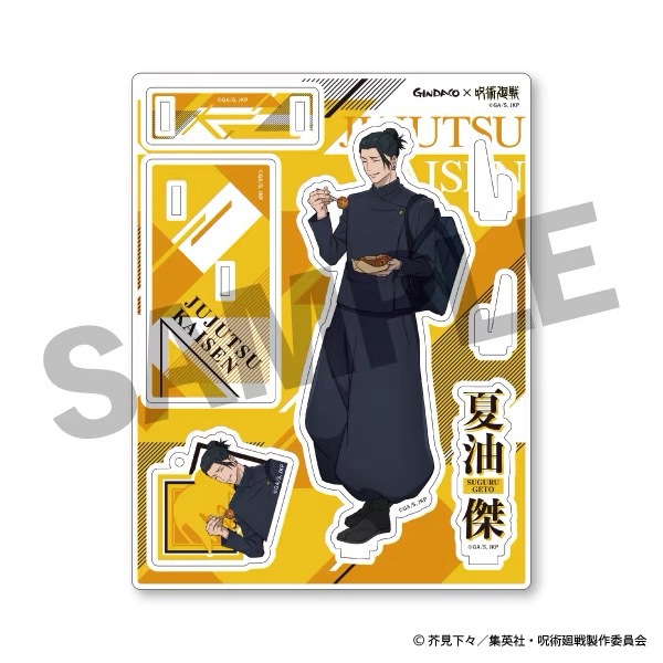 Jujutsu Kaisen GINDACO Takoyak - Model Kit Kshatriya recensie en prijs