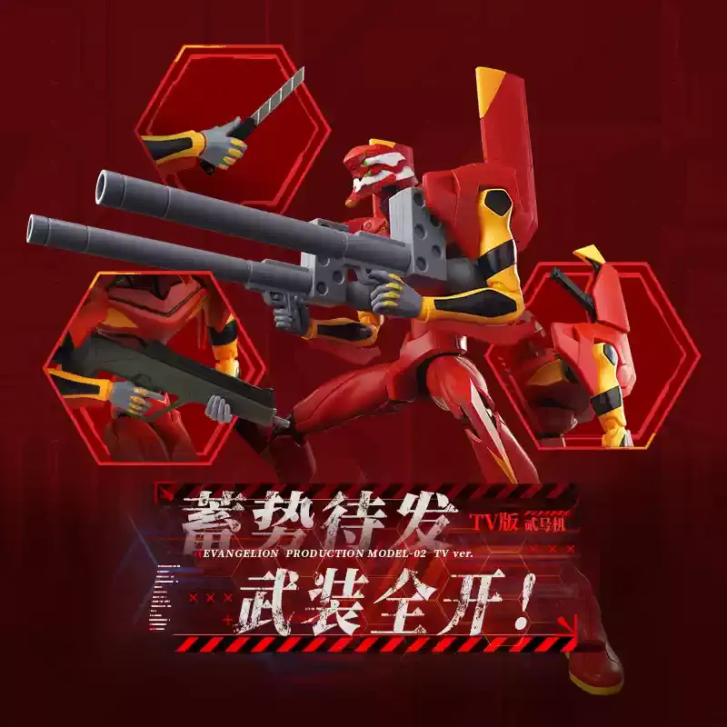 Nieuwe Blokees Evangelion EVA  - Model Kit Genesis recensie en prijs