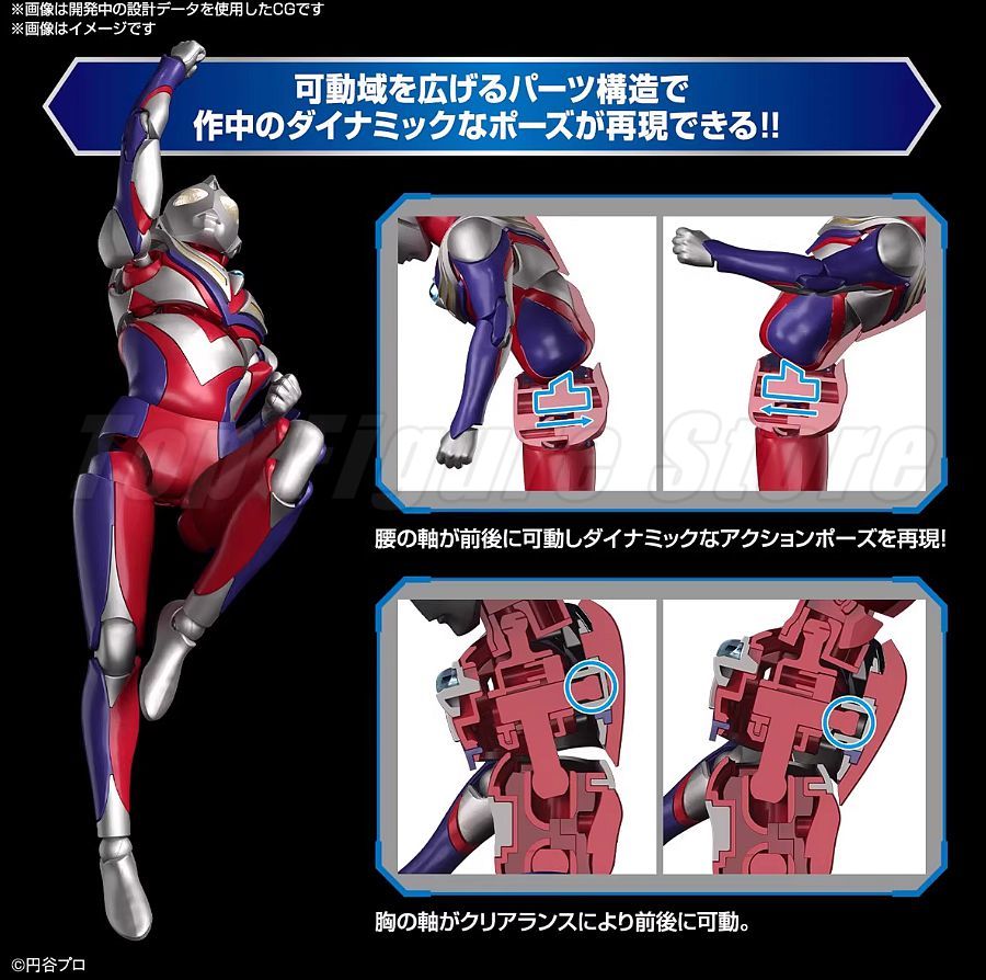 Bandai FRS Figure-rise Standar - Model Kit Ultraman Tiga recensie en prijs