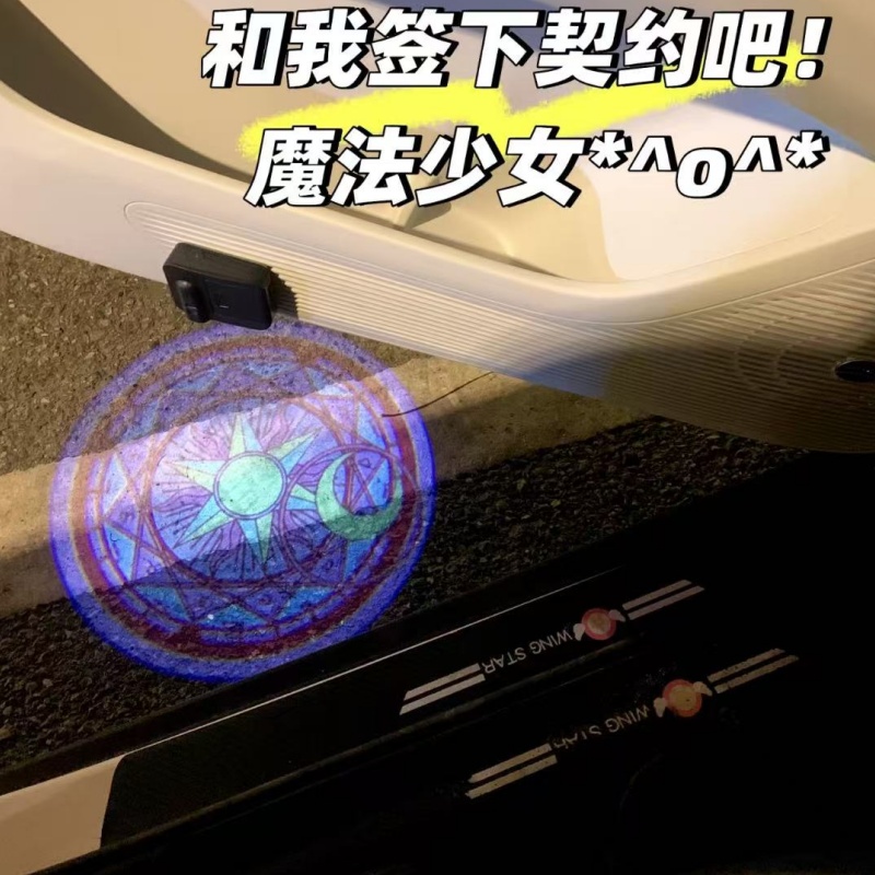 Sailor Moon Anime Auto Welkom  - Model Kit Cars recensie en prijs