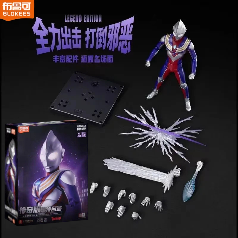 Op voorraad Blokees Legeno Edi - Model Kit Ultraman Tiga recensie en prijs