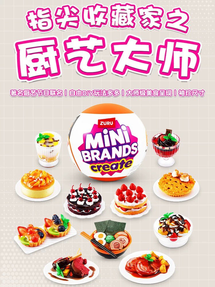5x Surprise Ball Mini Brands C - Model Kit Brand recensie en prijs