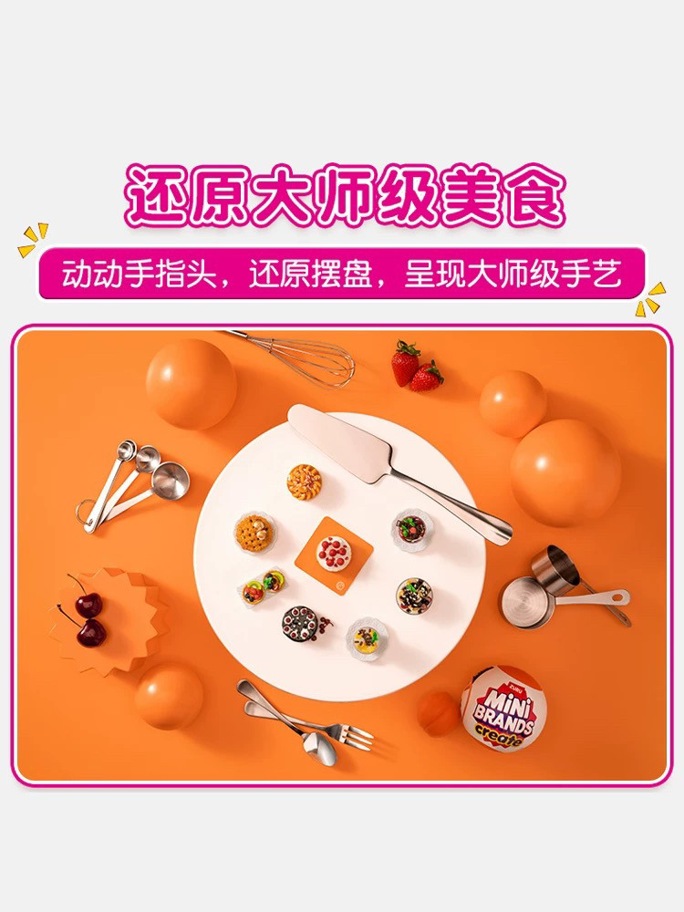5x Surprise Ball Mini Brands C - Model Kit Brand recensie en prijs