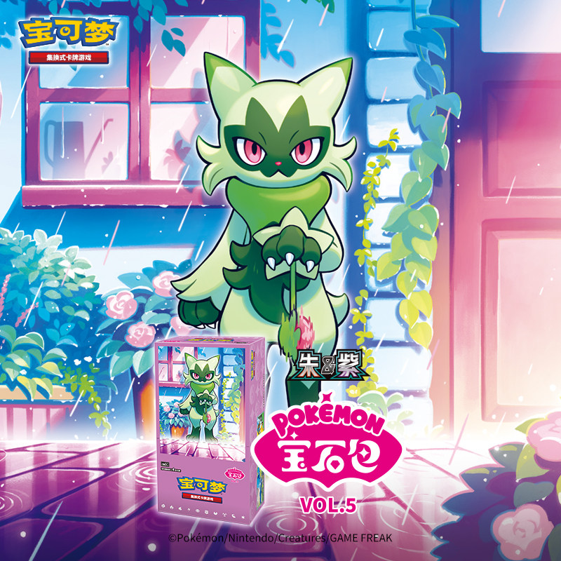 Pokemon PTCG Vereenvoudigd Chi - Model Kit Pokemon recensie en prijs
