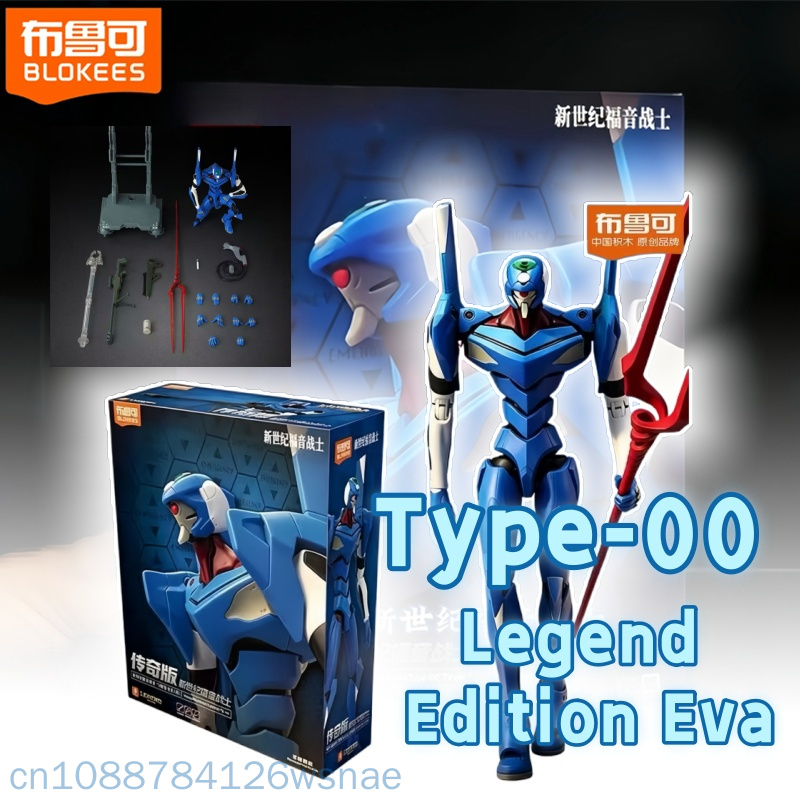 Blokees Proto Type-00 Tv Legen - Model Kit Genesis recensie en prijs