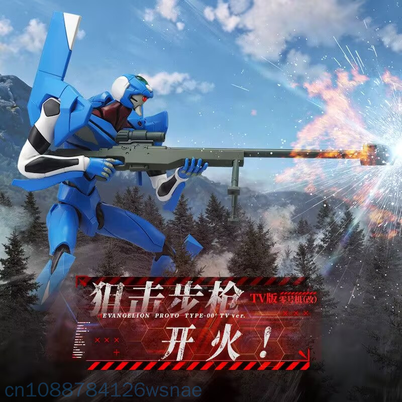 Blokees Proto Type-00 Tv Legen - Model Kit Genesis recensie en prijs