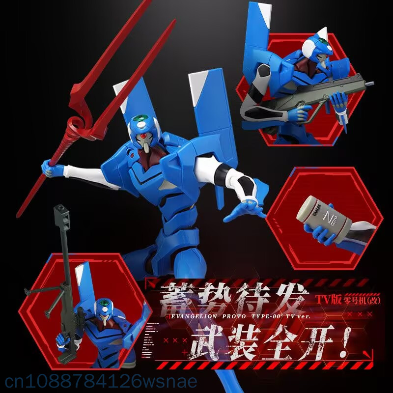 Blokees Proto Type-00 Tv Legen - Model Kit Genesis recensie en prijs