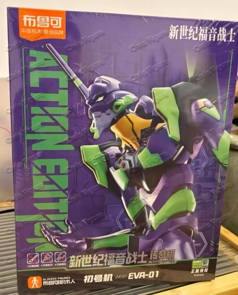 Op voorraad Blokees Originele  - Model Kit Genesis recensie en prijs
