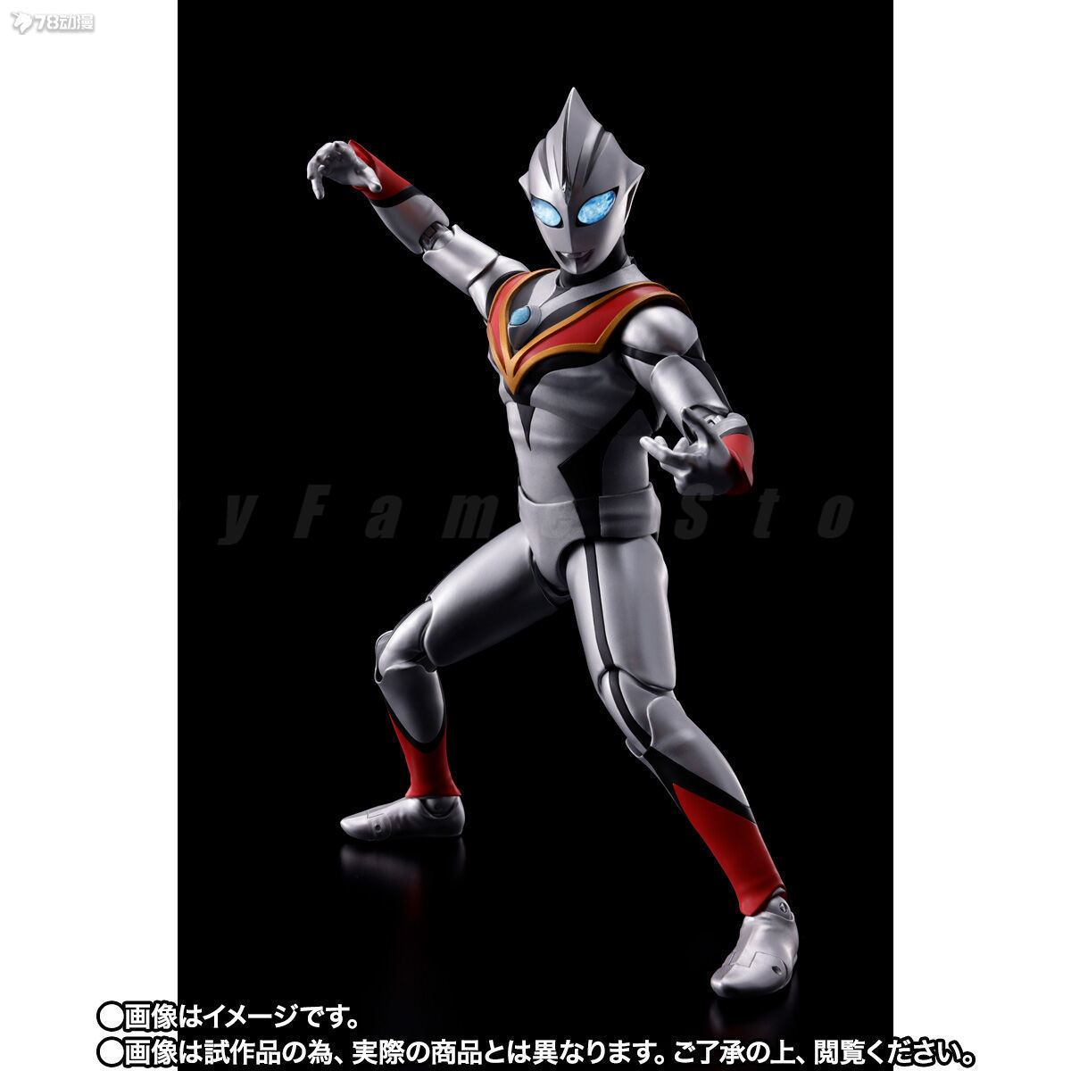 Bandai SHF S.H.Figuarts Ultram - Model Kit Ultraman Tiga recensie en prijs