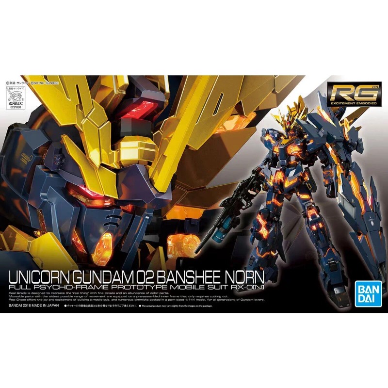 Bandai RG 1/144 RX-0[N] Unicor - Model Kit Unicorn recensie en prijs