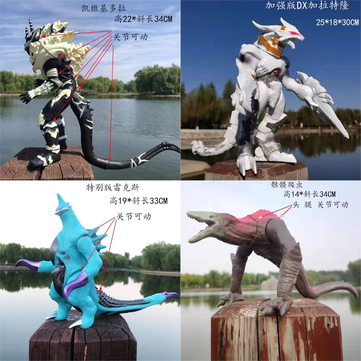 Anime Film Godzilla Serie Acti - Model Kit Vs Action Figure recensie en prijs