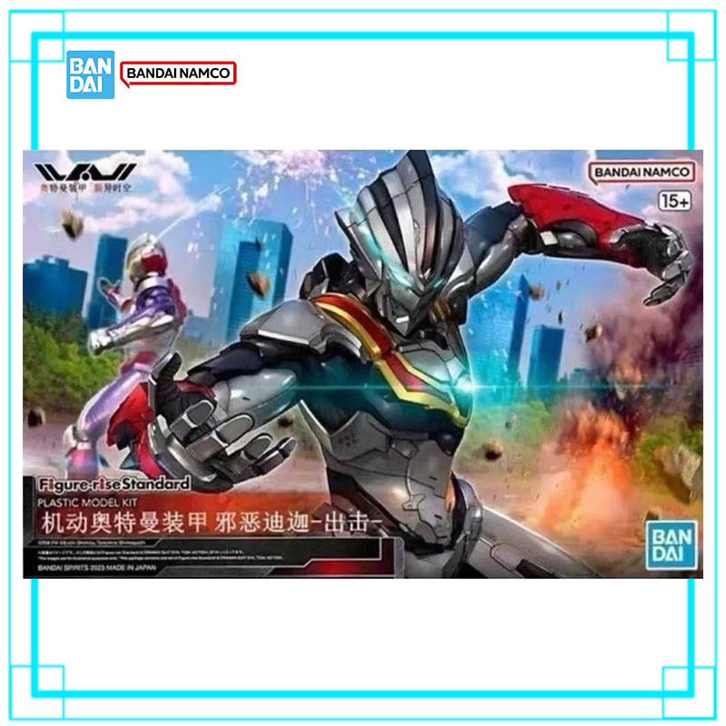 Bandai Ultraman FRS Standaard  - Model Kit Ultraman Tiga recensie en prijs