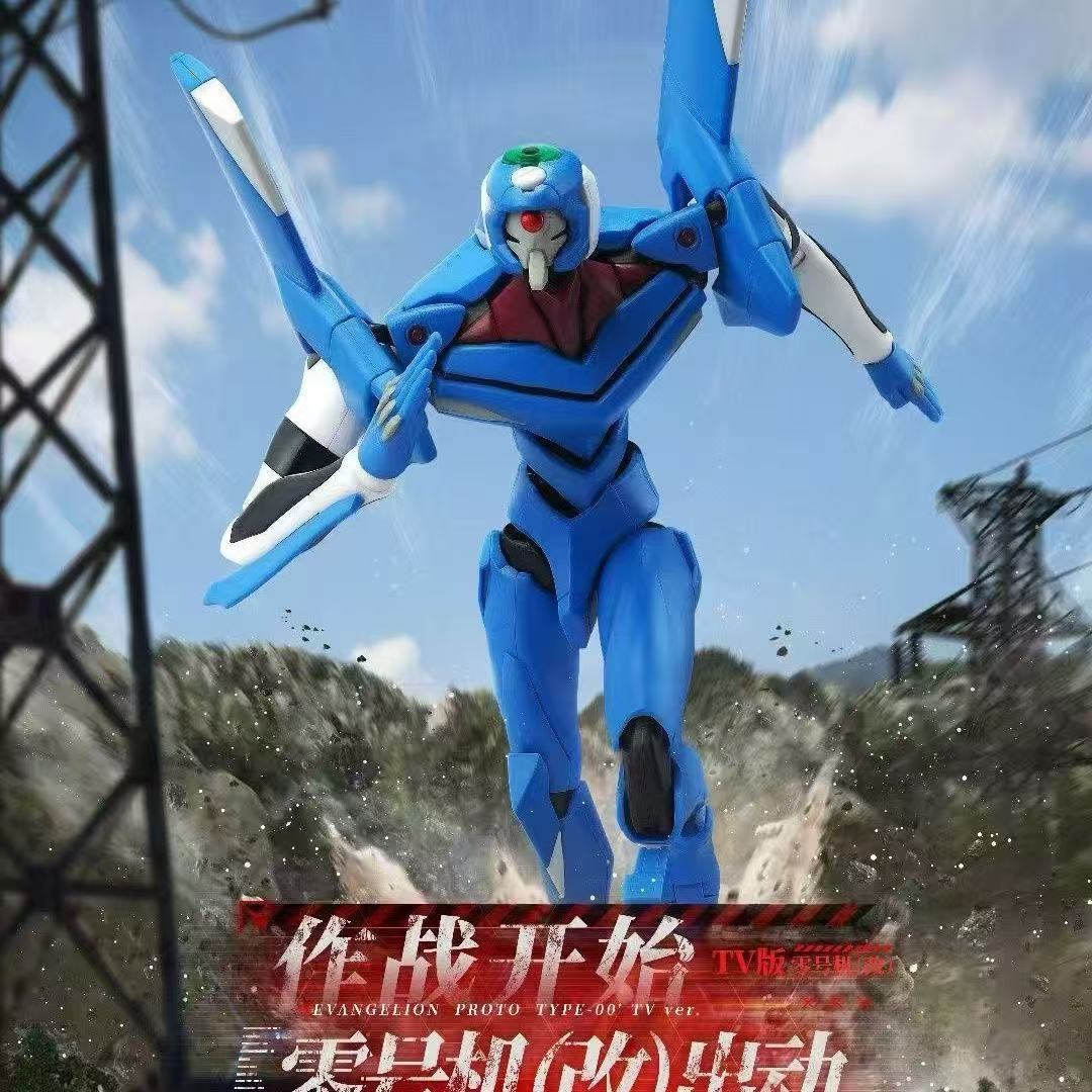 Op voorraad Blokees Evangelion - Model Kit Genesis recensie en prijs