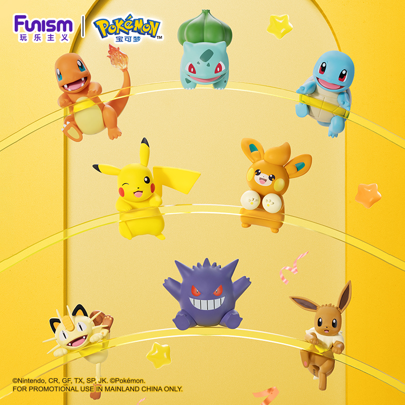 Pokemon Anime Party Series Ang - Model Kit Eevee recensie en prijs