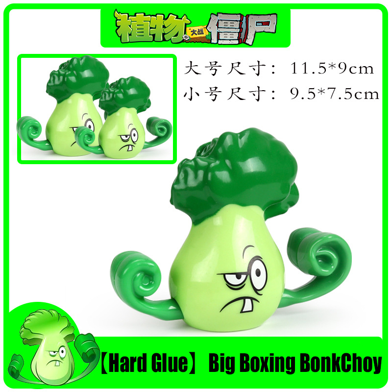 Originele PLANTS VS ZOMBIES PV - Model Kit Vs Action Figure recensie en prijs