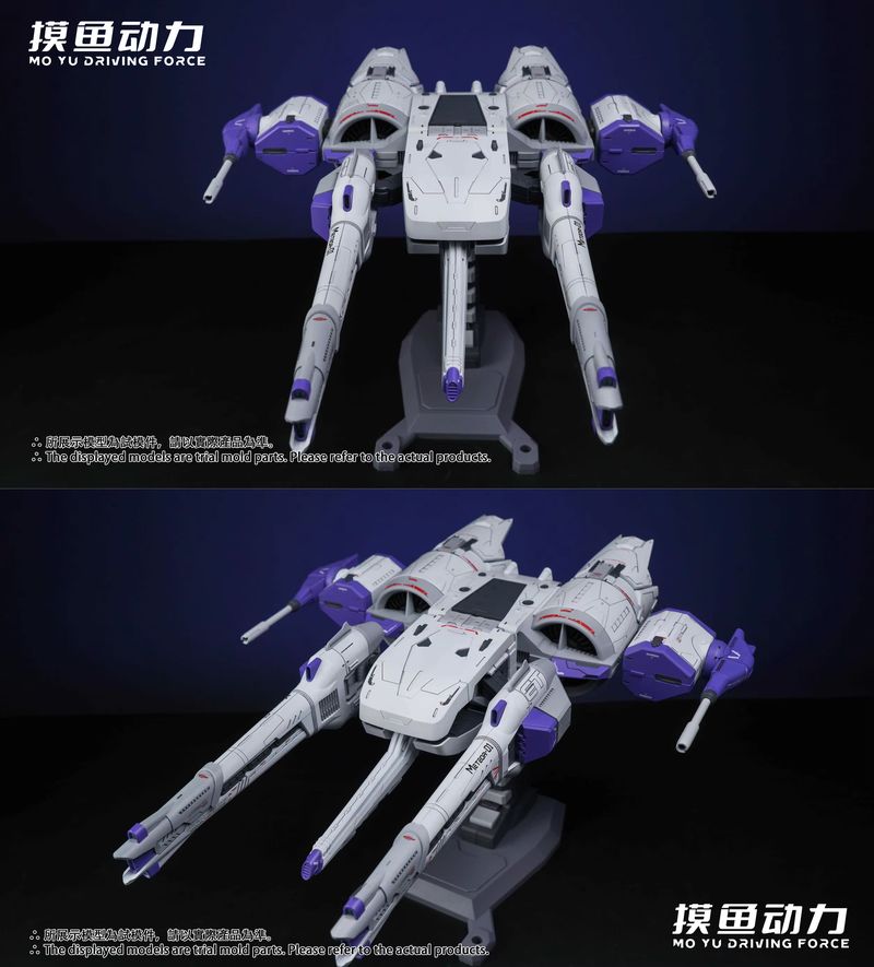 MO YU DRIVING FORCE Meteor Mob - Model Kit Zeus recensie en prijs