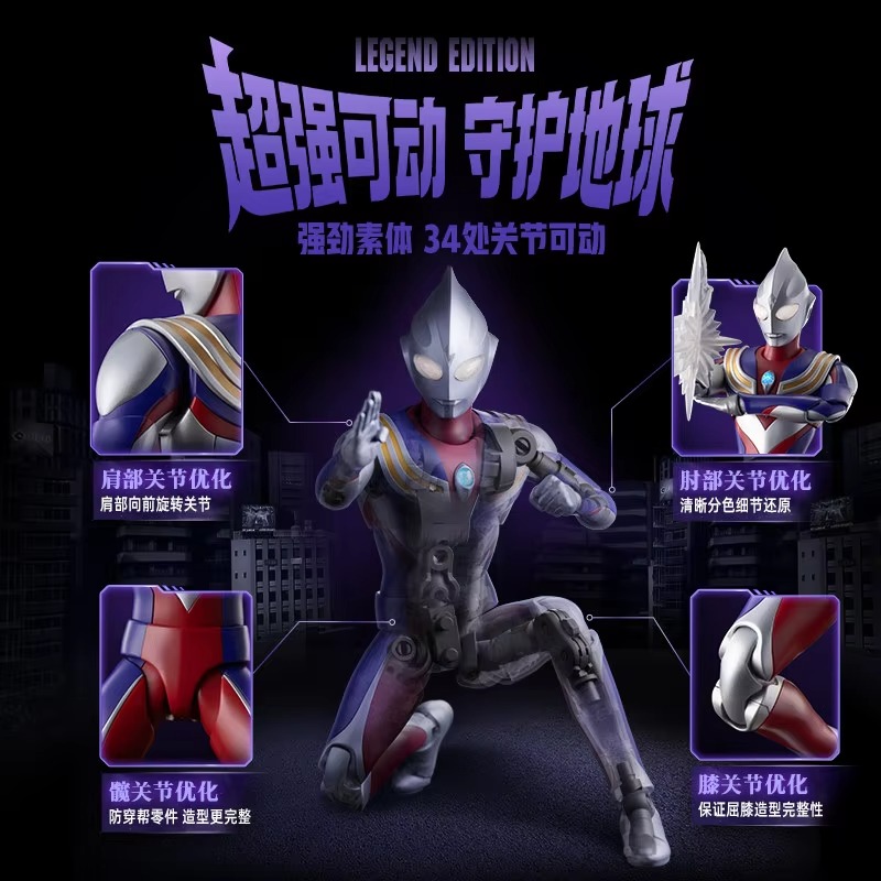 Op voorraad Originele Blokees  - Model Kit Ultraman Tiga recensie en prijs