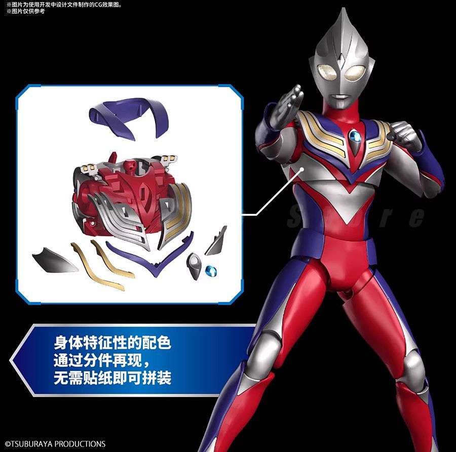Bandai FRS Figure-rise Standar - Model Kit Ultraman Tiga recensie en prijs