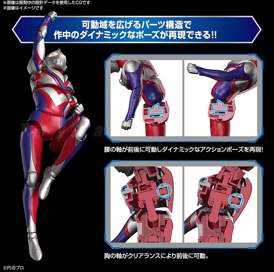 Bandai FRS Figure-rise Standar - Model Kit Ultraman Tiga recensie en prijs
